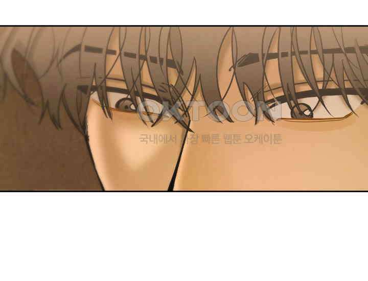 디어 마이 파라다이스 22화 20