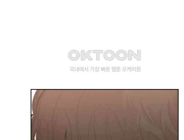 디어 마이 파라다이스 22화 29