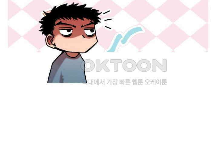디어 마이 파라다이스 22화 37