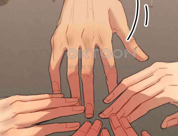 디어 마이 파라다이스 22화 53