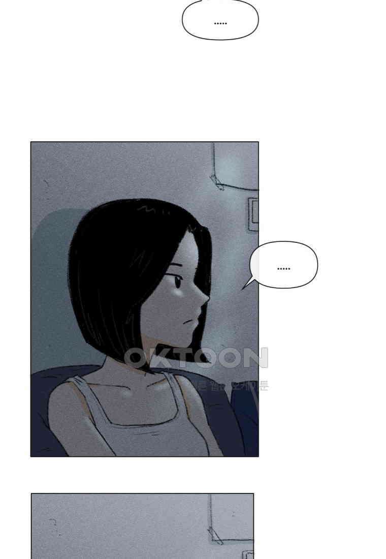난편하다 30화 3