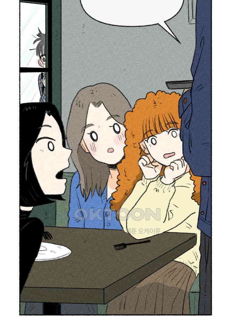 난편하다 40화 [완결] 2
