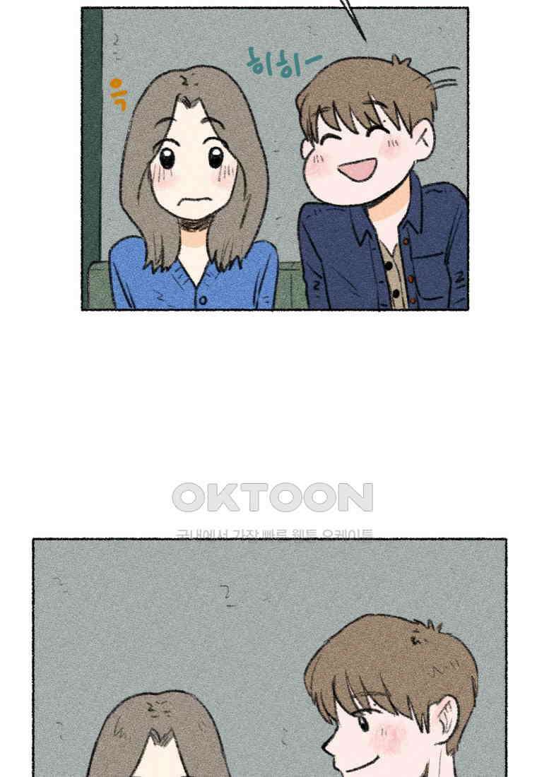 난편하다 40화 [완결] 13