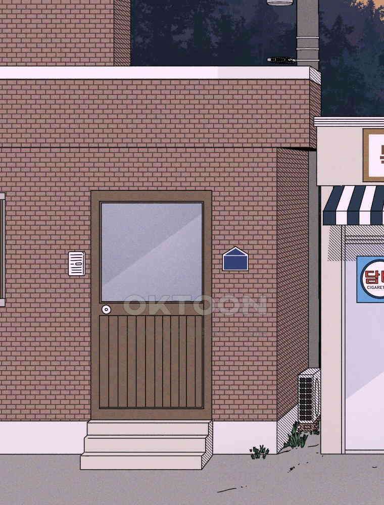 입 맞추는 사이 33． 클리닝 타임 11
