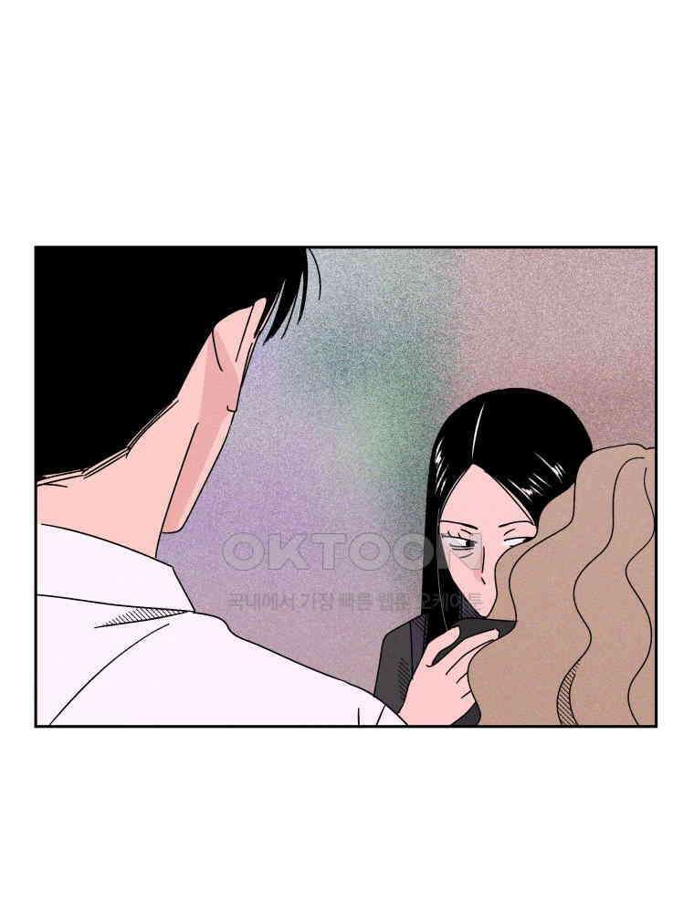 입 맞추는 사이 33． 클리닝 타임 69
