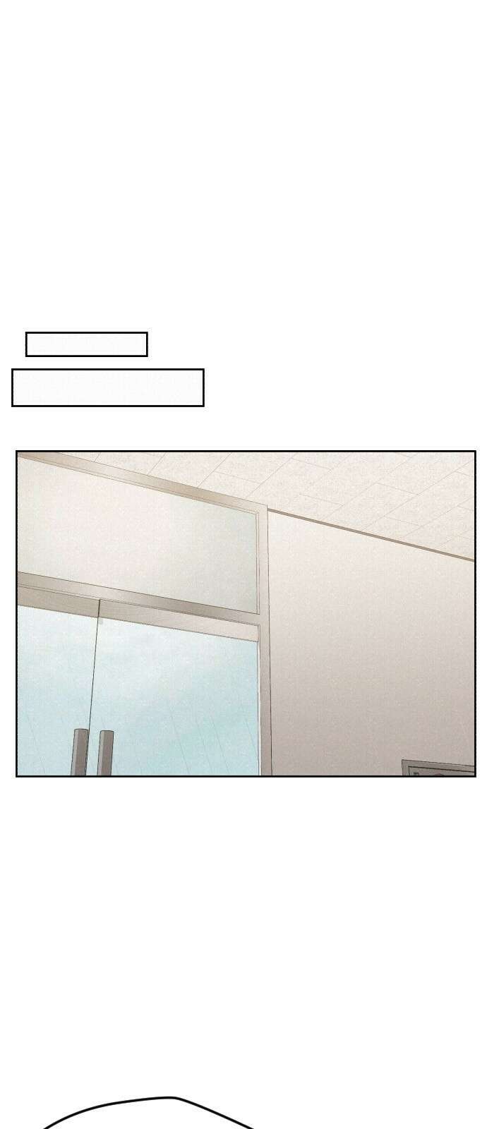 걔의 질투 40화 4