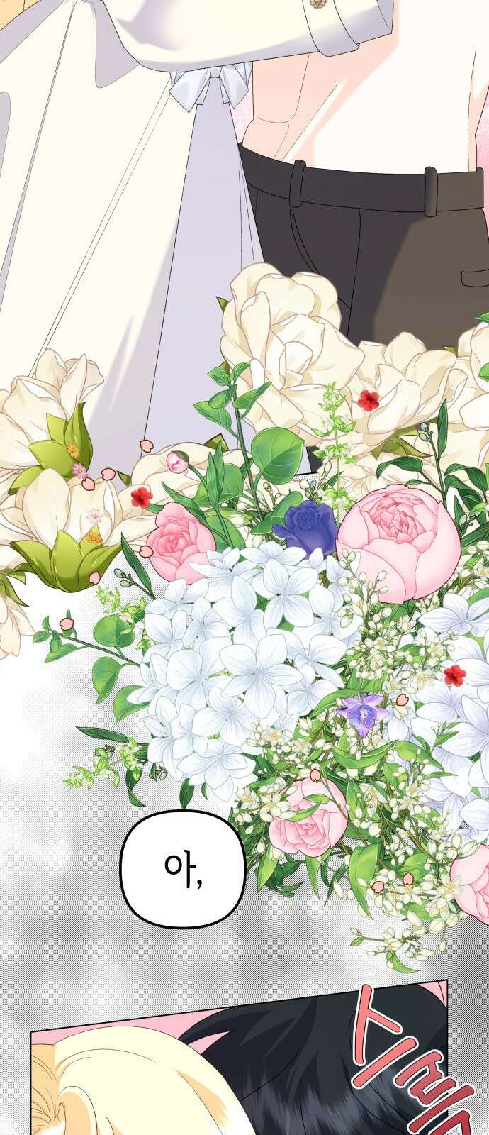 야수라는 공작에게 시집왔는데 58화 44
