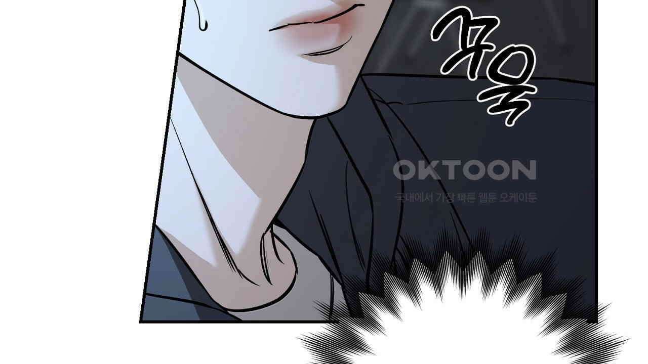다 주는 남자 31화 6