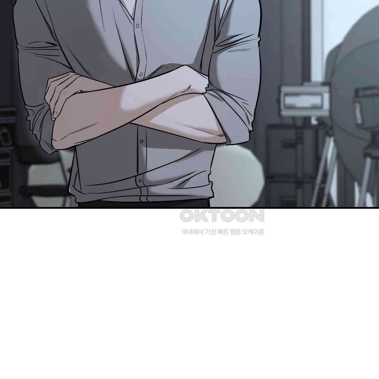 다 주는 남자 31화 9
