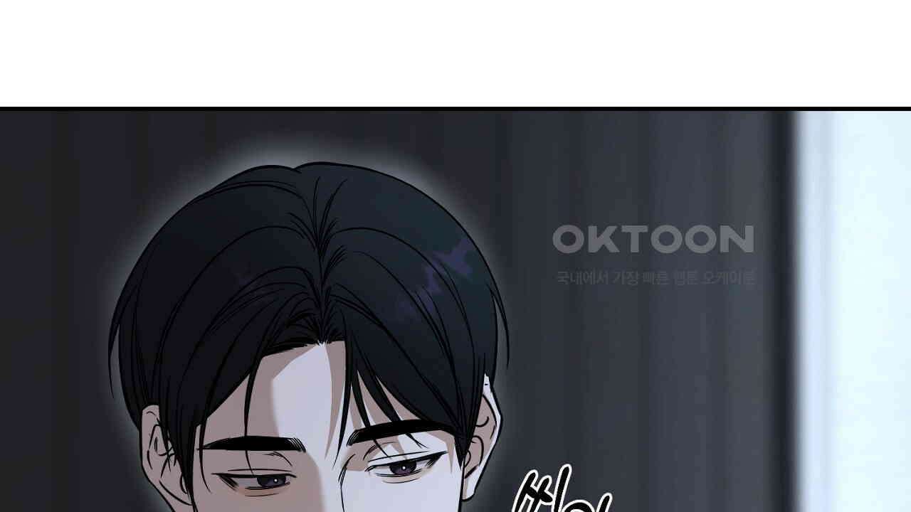 다 주는 남자 31화 10