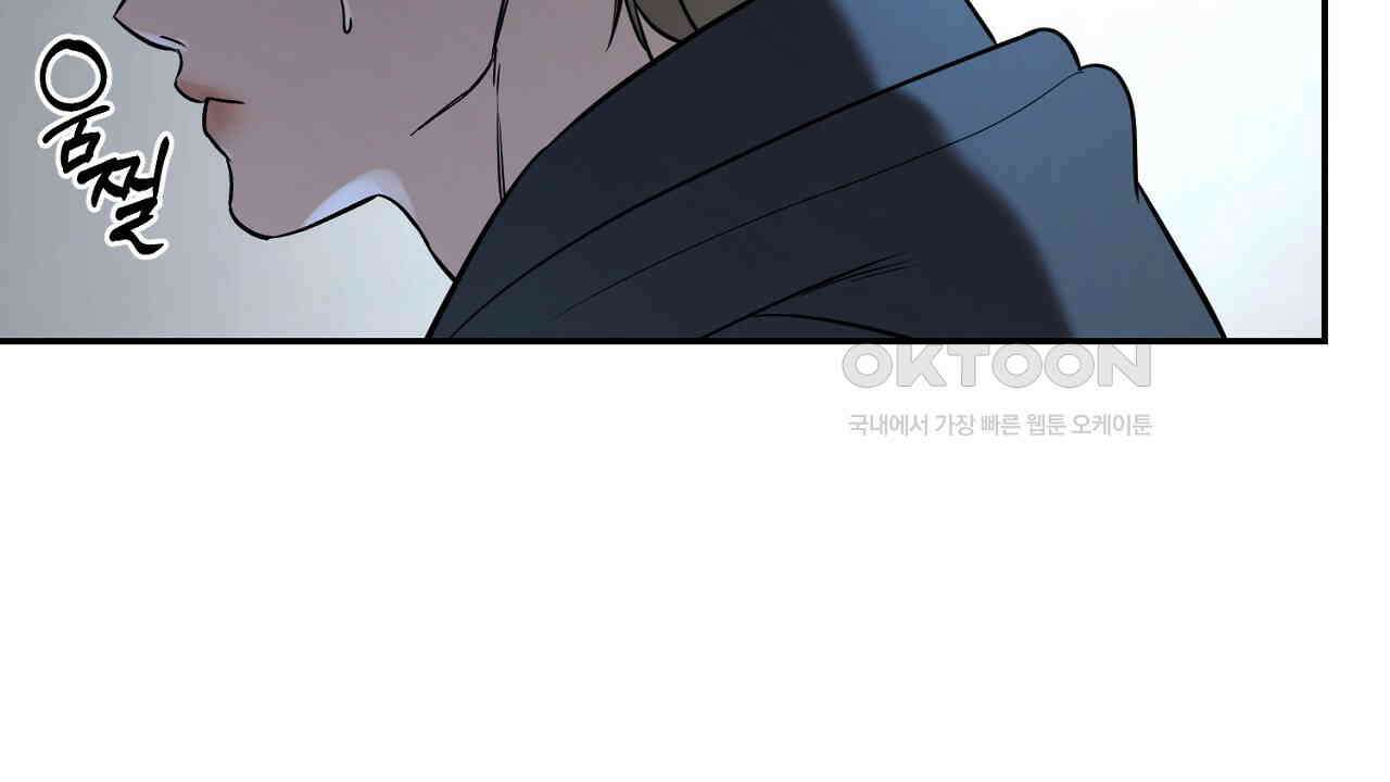 다 주는 남자 31화 16