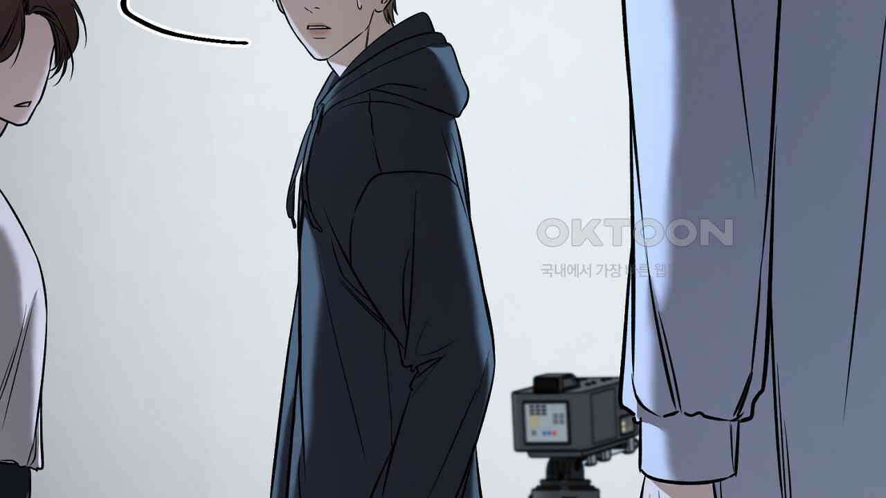 다 주는 남자 31화 18