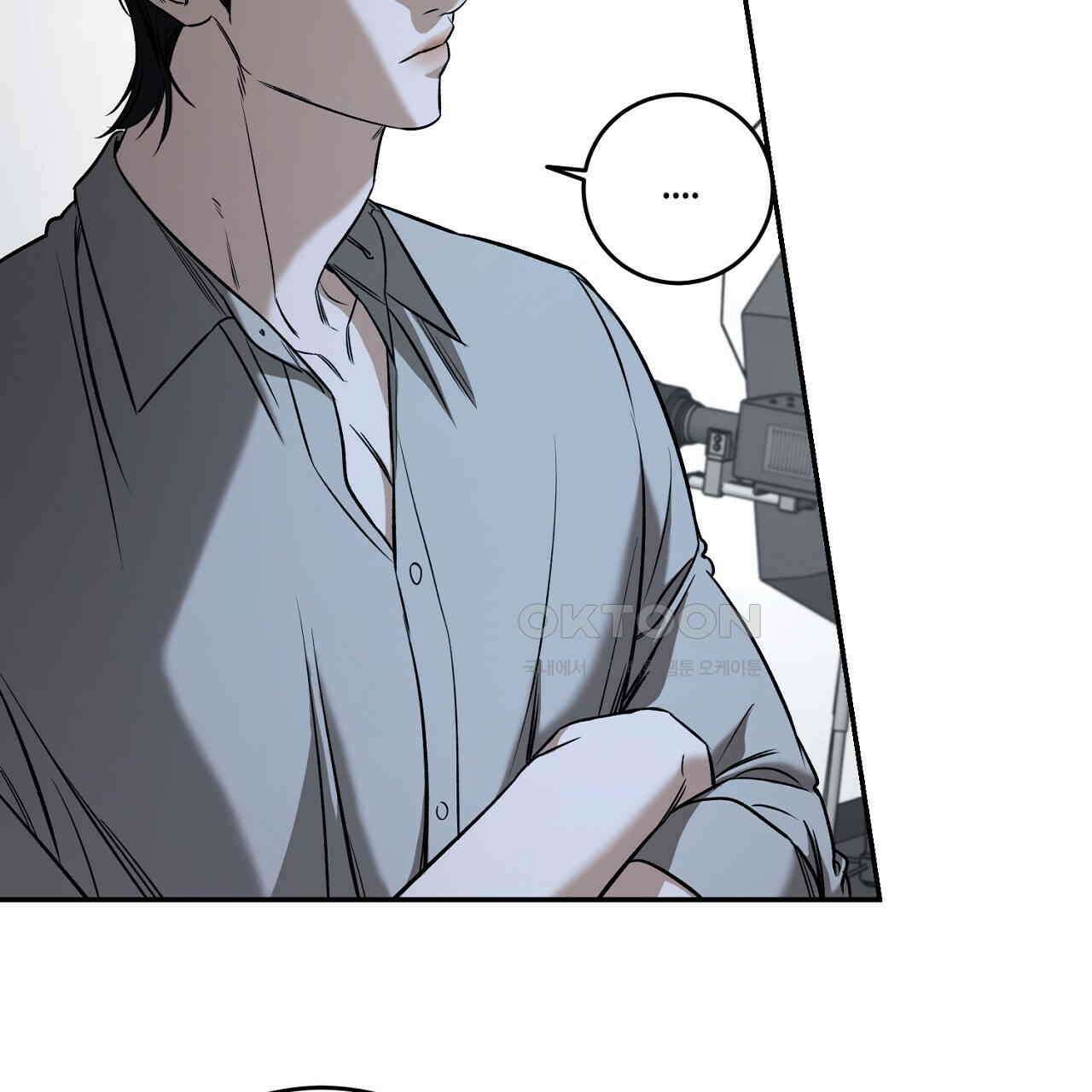 다 주는 남자 31화 21