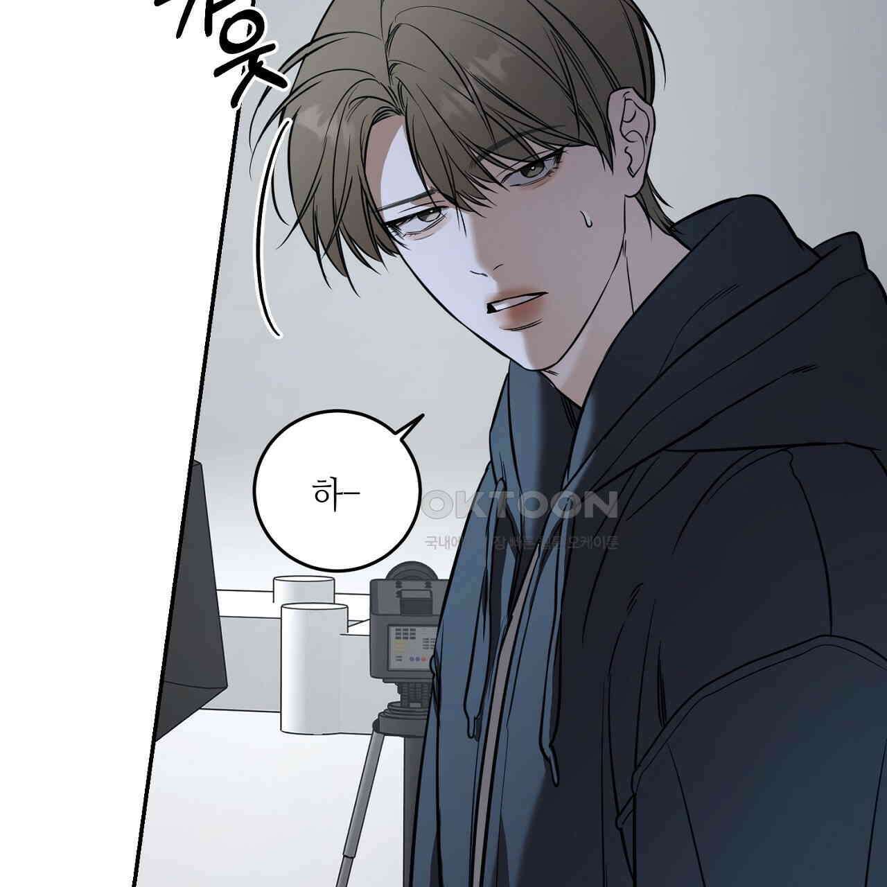 다 주는 남자 31화 23