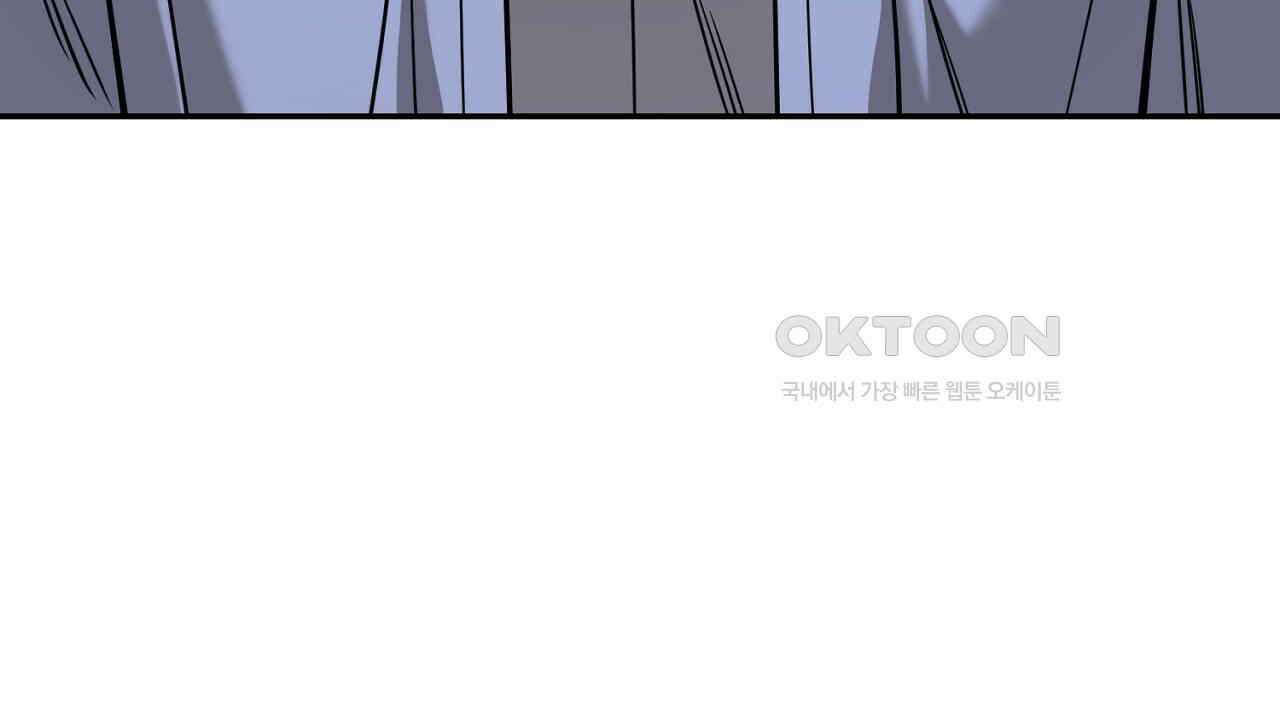 다 주는 남자 31화 28