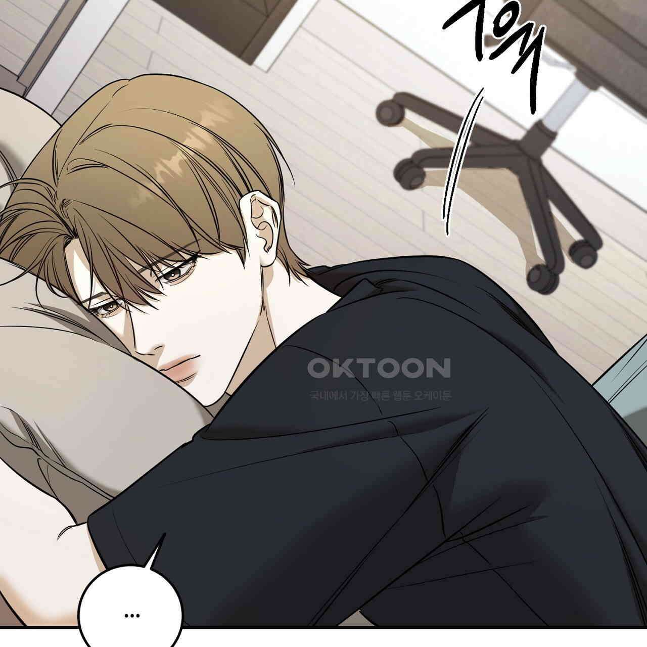 다 주는 남자 31화 47