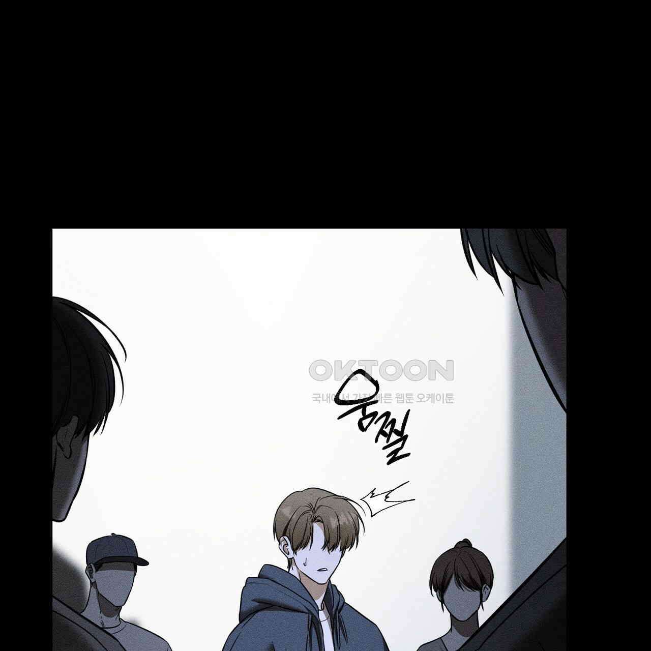 다 주는 남자 31화 53