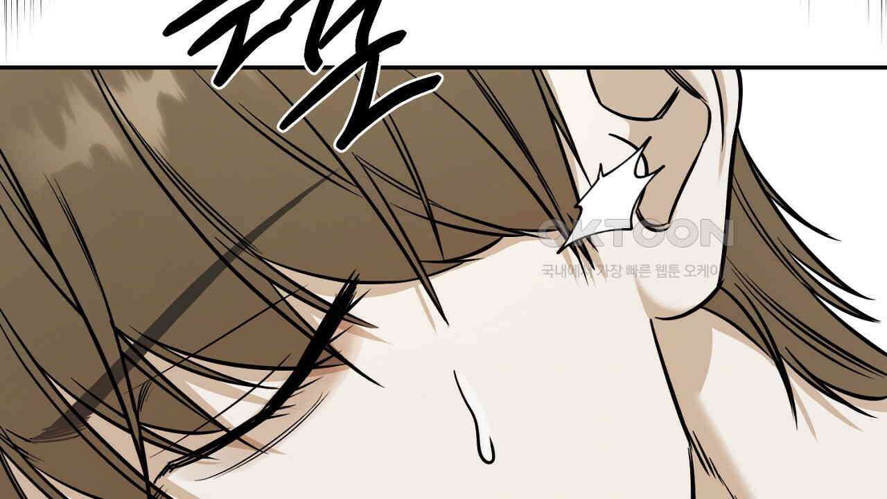 다 주는 남자 31화 60