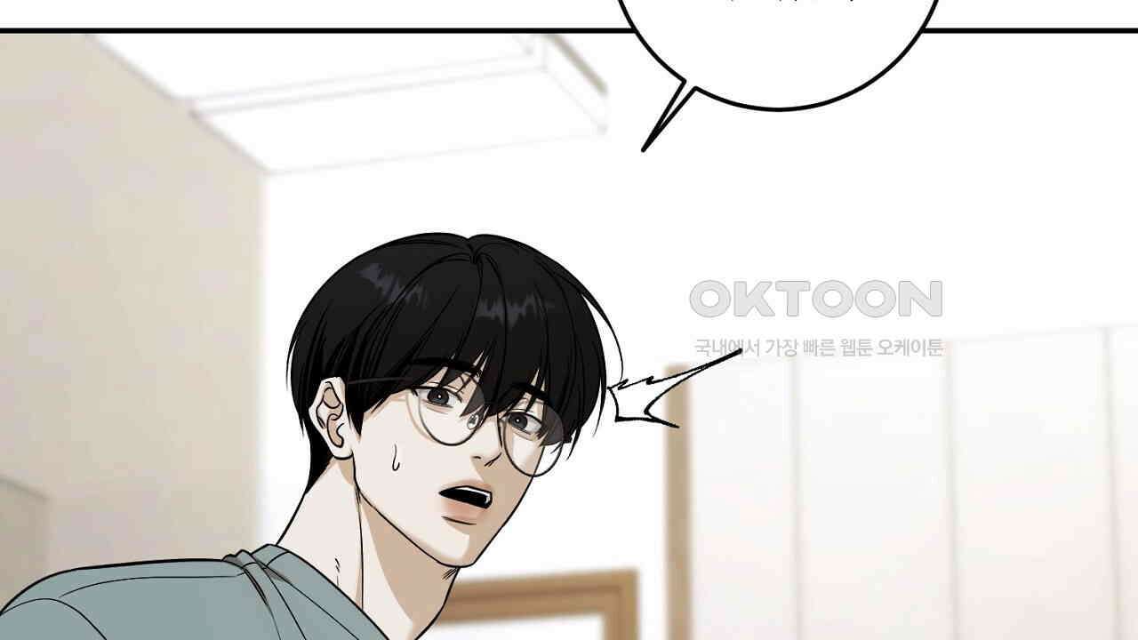 다 주는 남자 31화 62