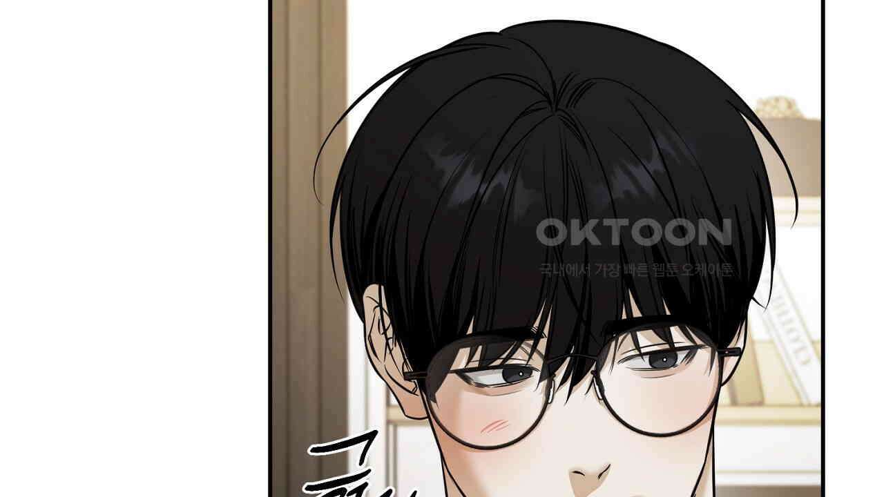 다 주는 남자 31화 70