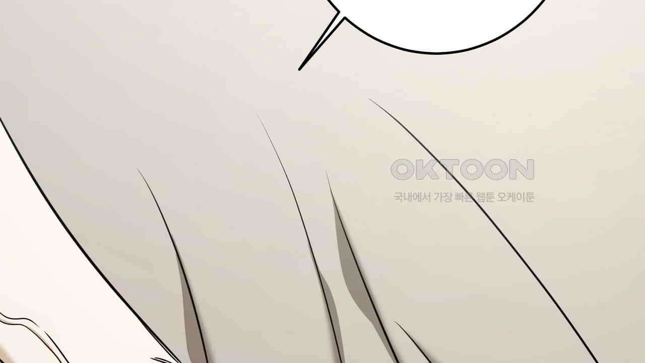 다 주는 남자 31화 74