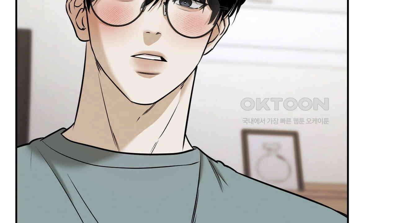 다 주는 남자 31화 80