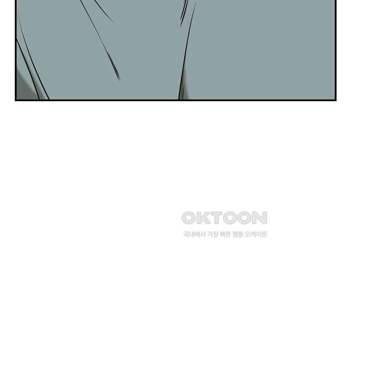 다 주는 남자 31화 81