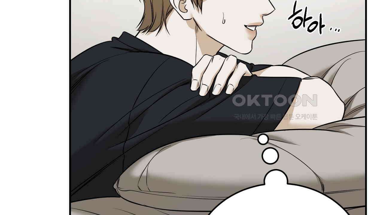 다 주는 남자 31화 102