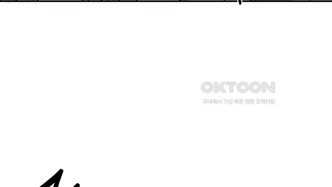 다 주는 남자 31화 108