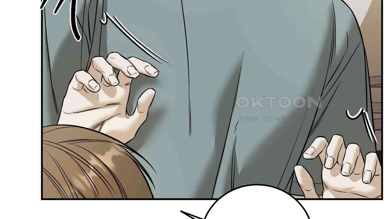 다 주는 남자 31화 112
