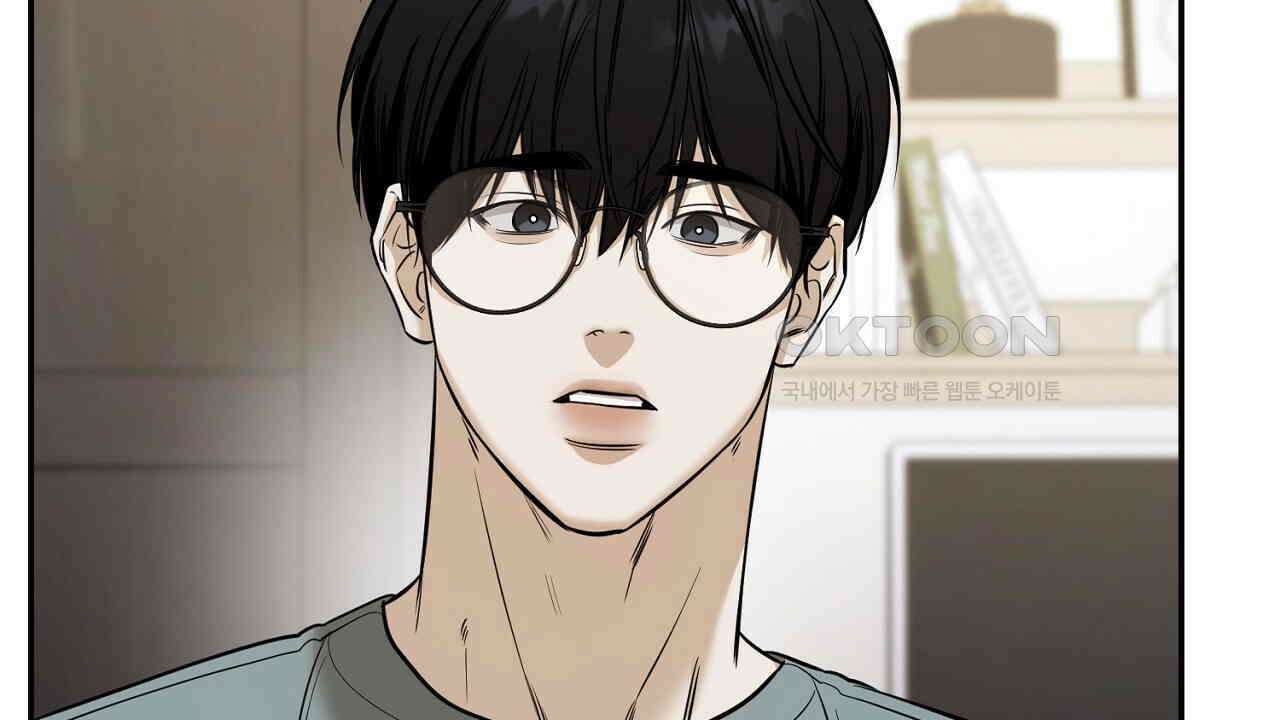 다 주는 남자 31화 118