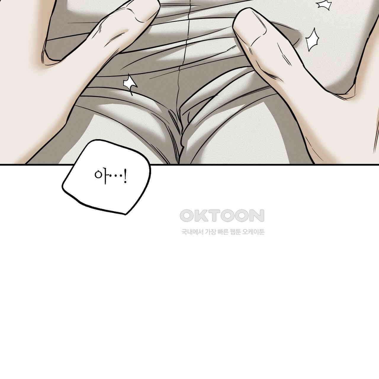 다 주는 남자 31화 125