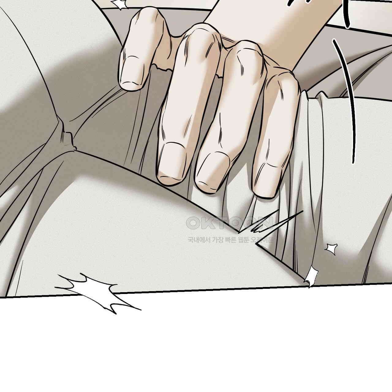 다 주는 남자 31화 129