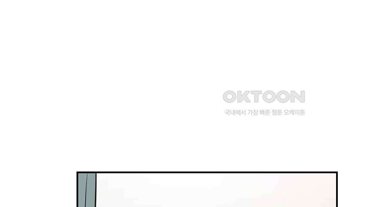 다 주는 남자 31화 130