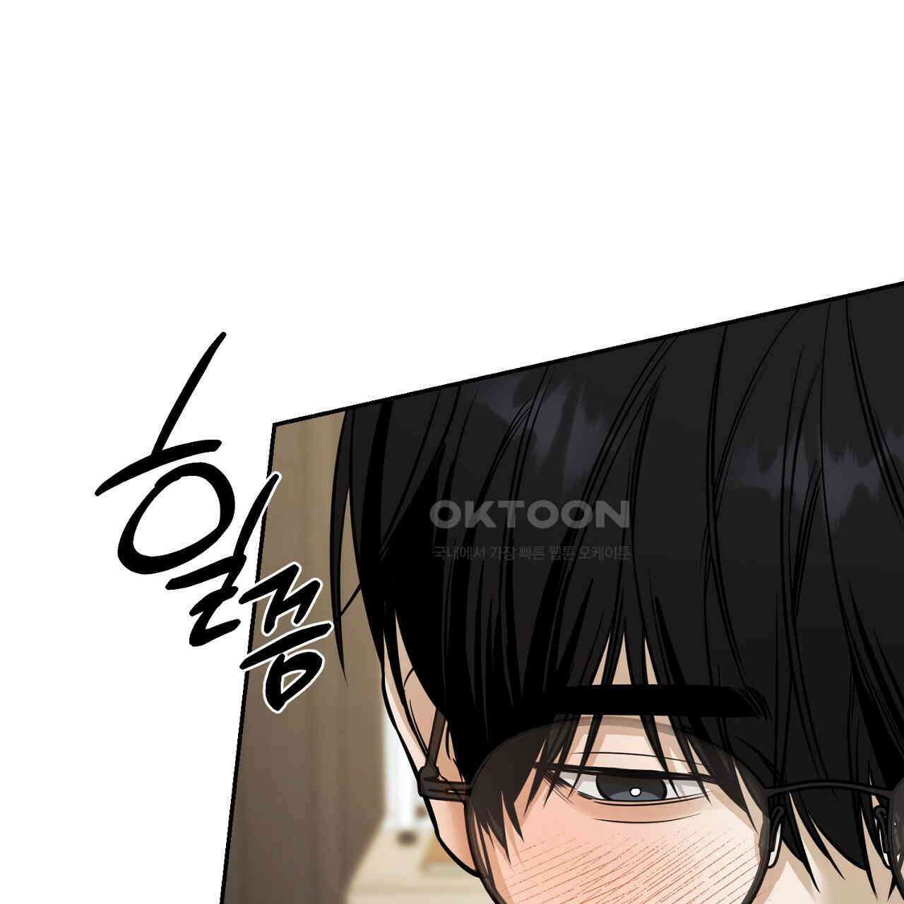 다 주는 남자 31화 133