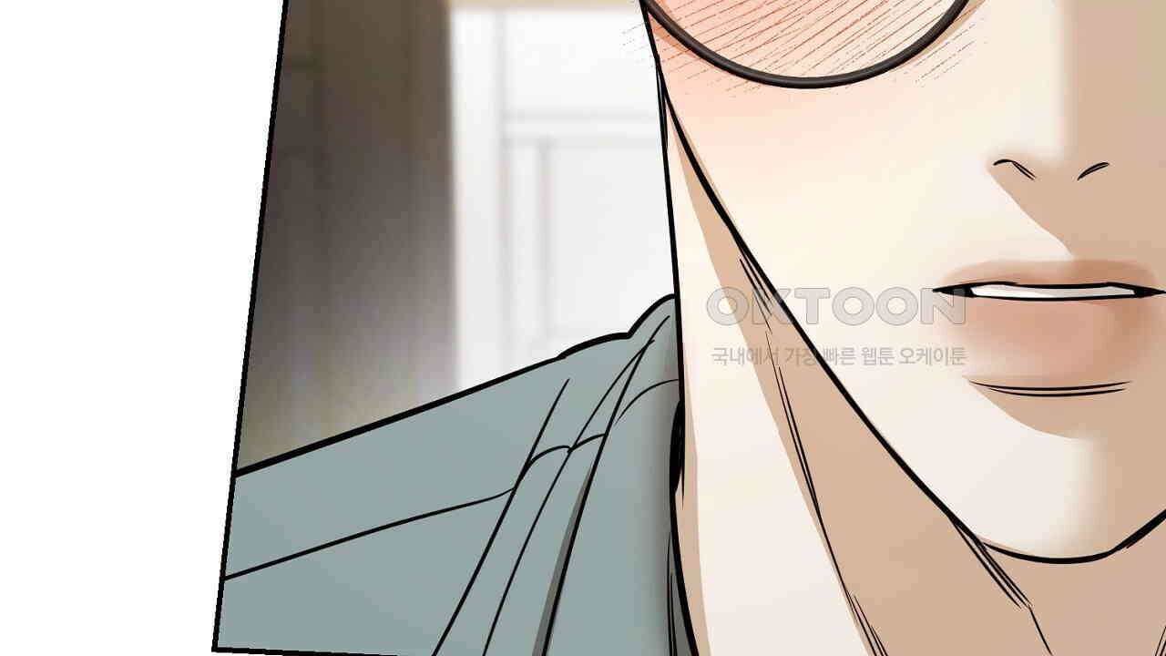 다 주는 남자 31화 134