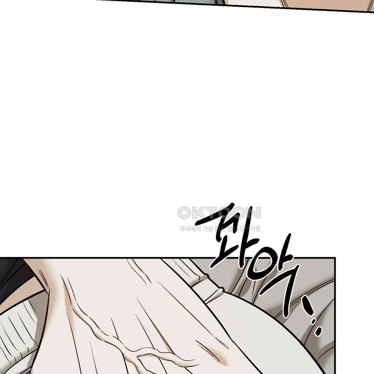 다 주는 남자 31화 135