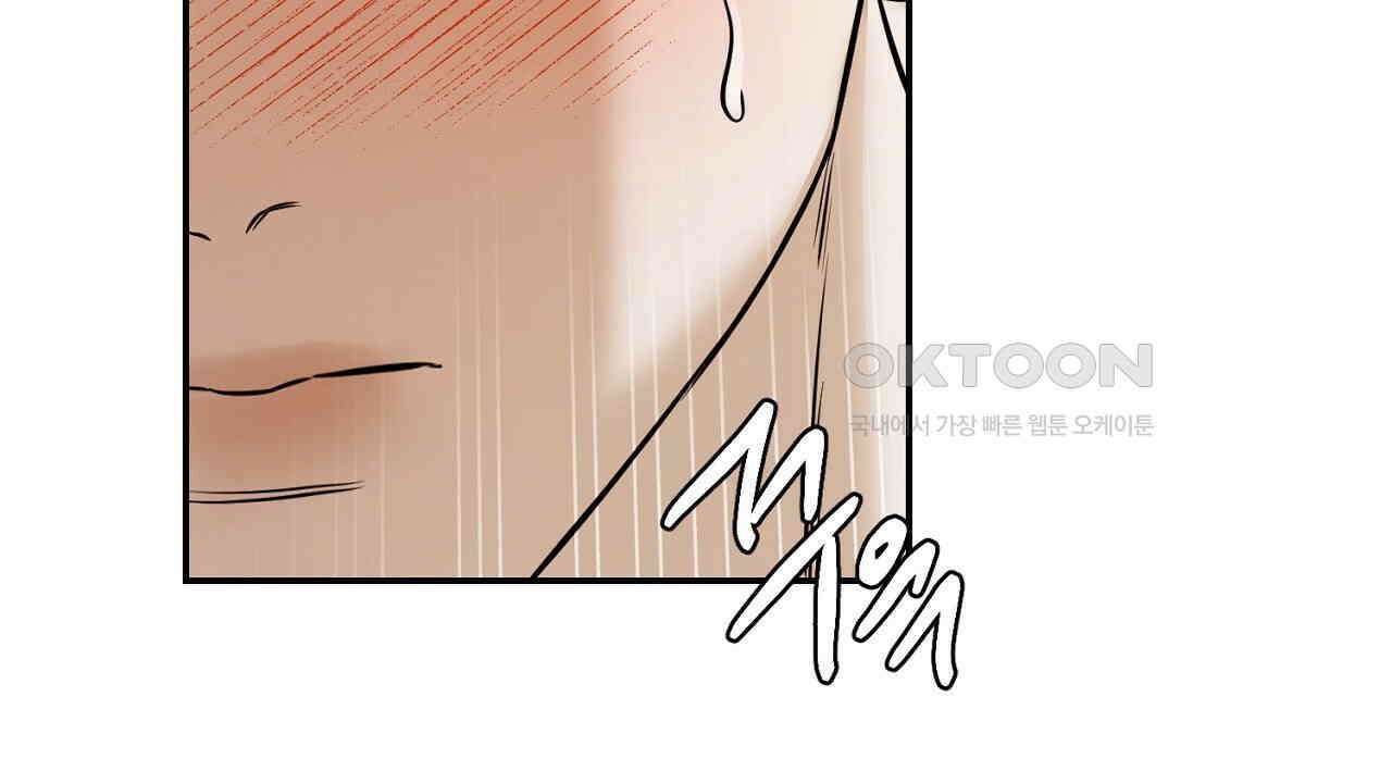 다 주는 남자 31화 140