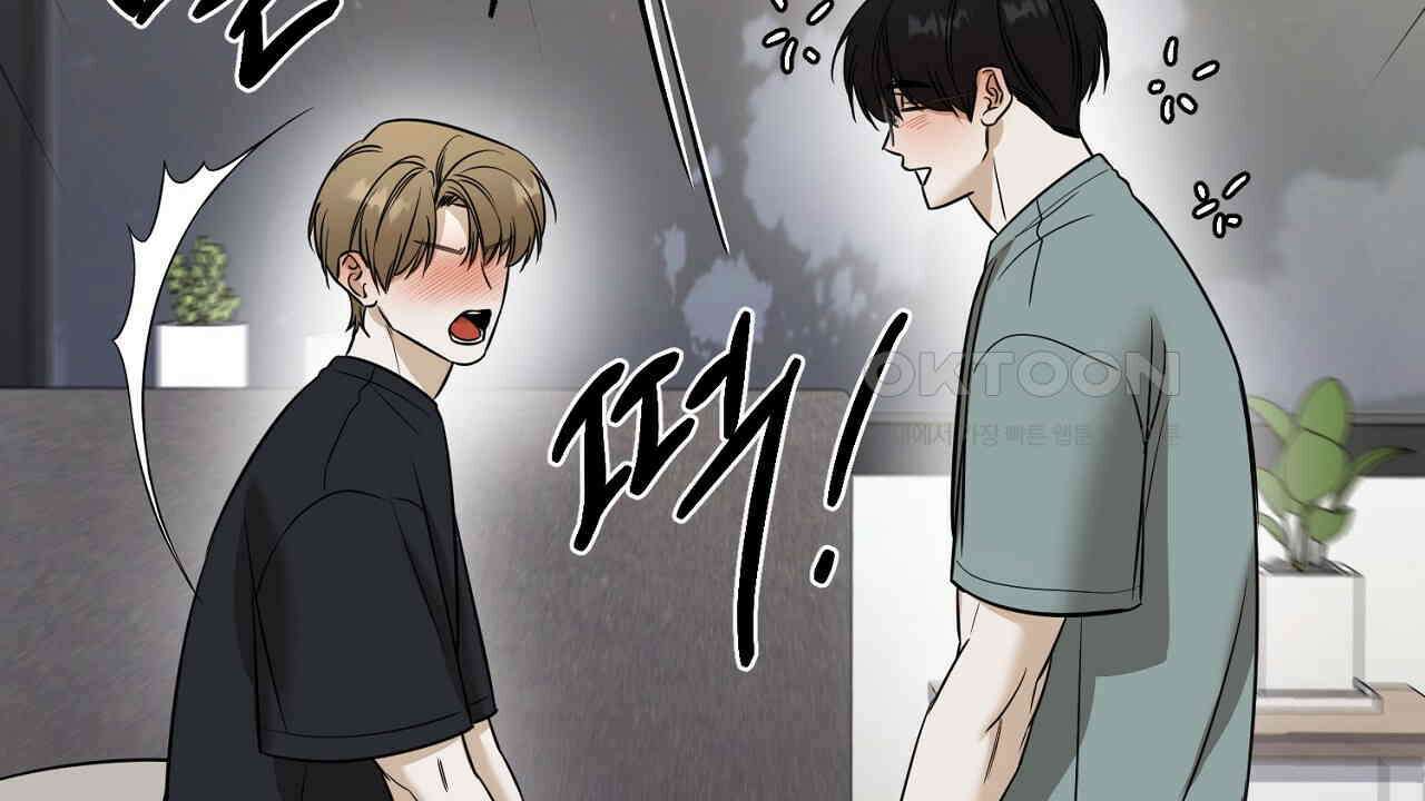 다 주는 남자 31화 142