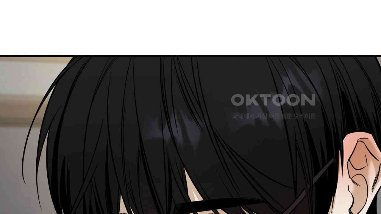 다 주는 남자 31화 144