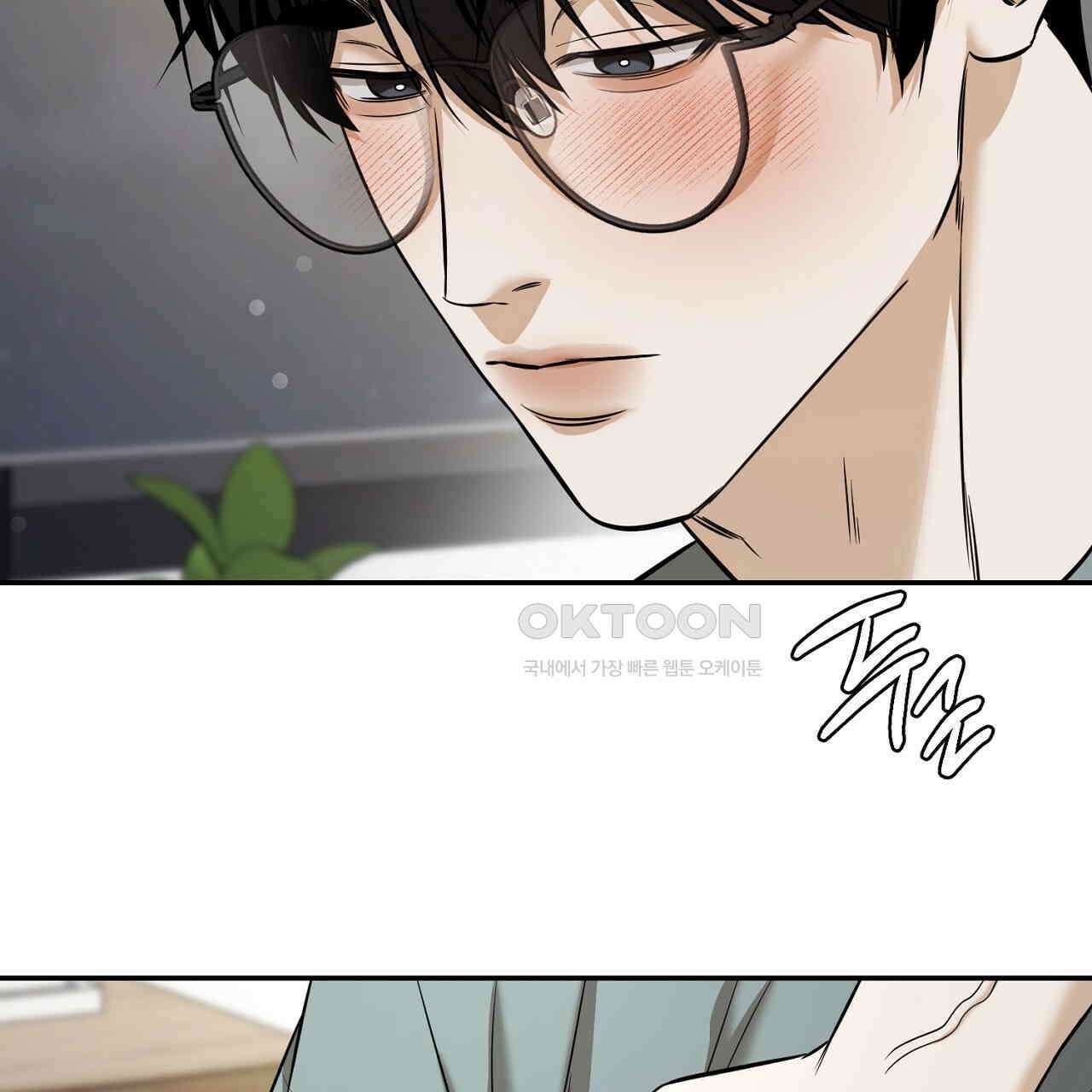 다 주는 남자 31화 145