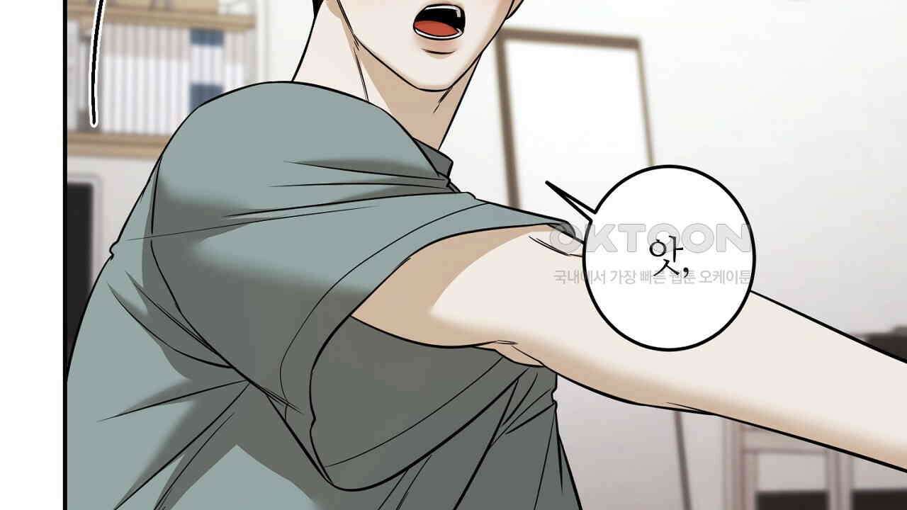다 주는 남자 31화 150