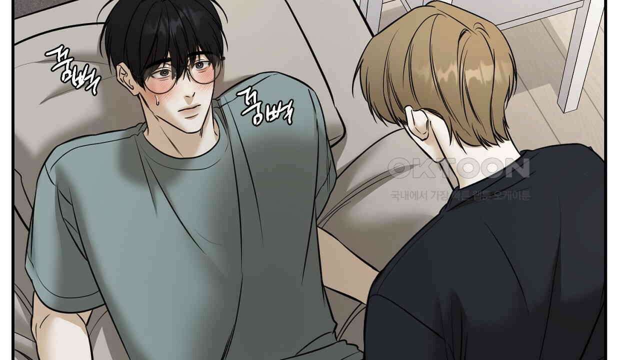 다 주는 남자 31화 152