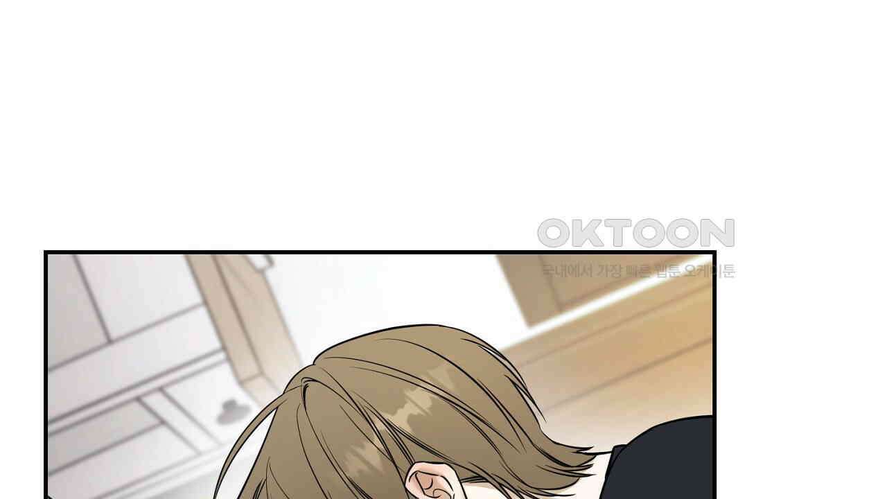 다 주는 남자 31화 154
