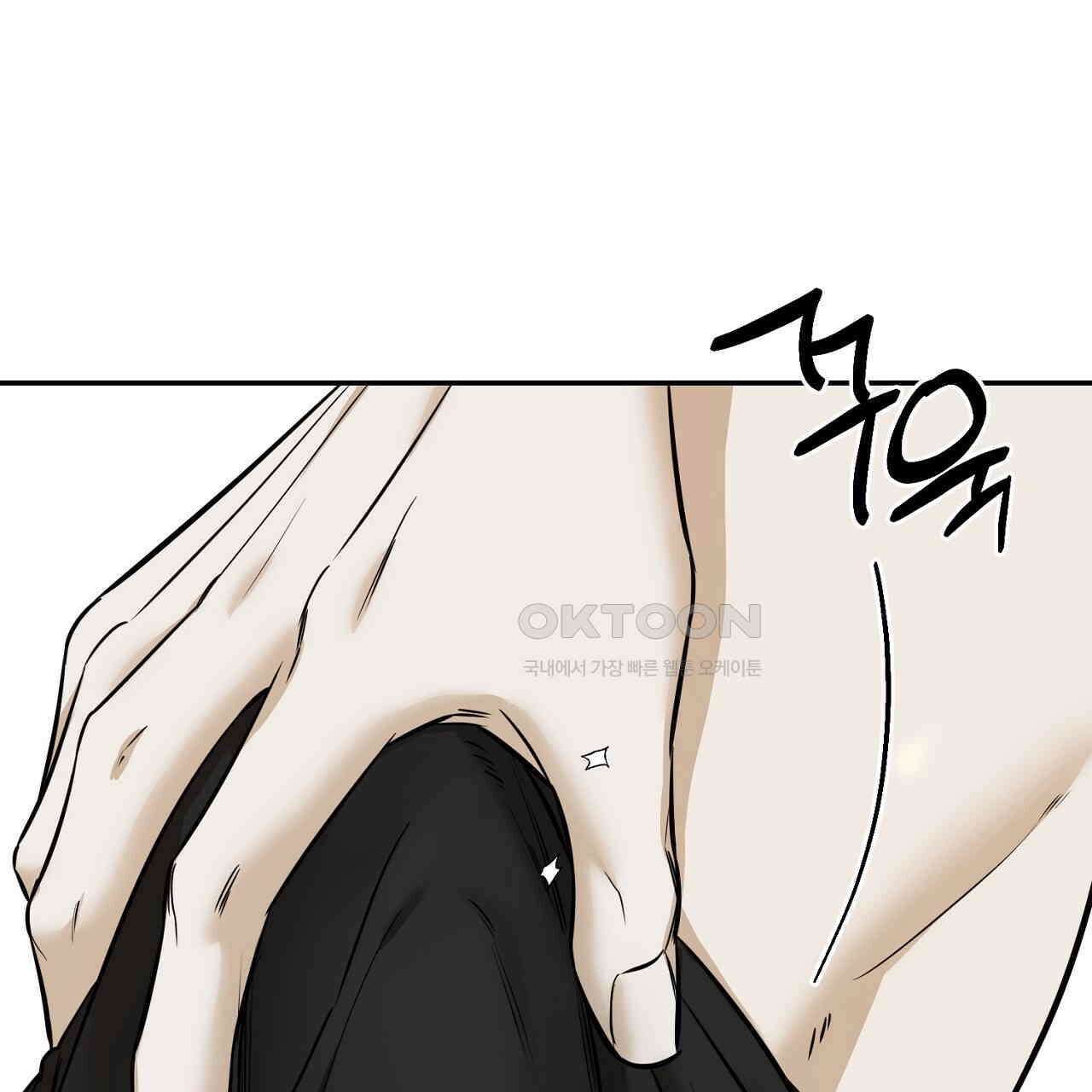 다 주는 남자 31화 157