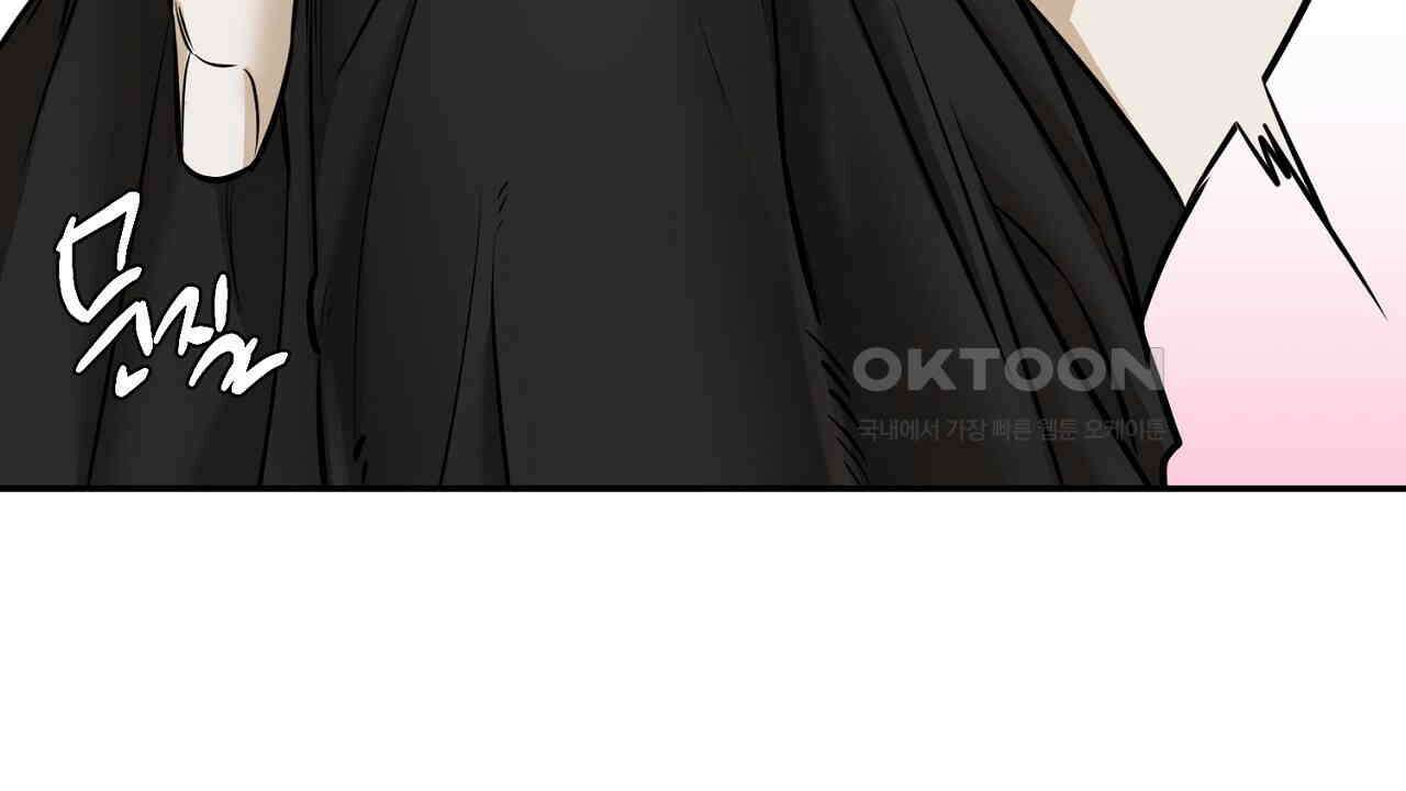 다 주는 남자 31화 158