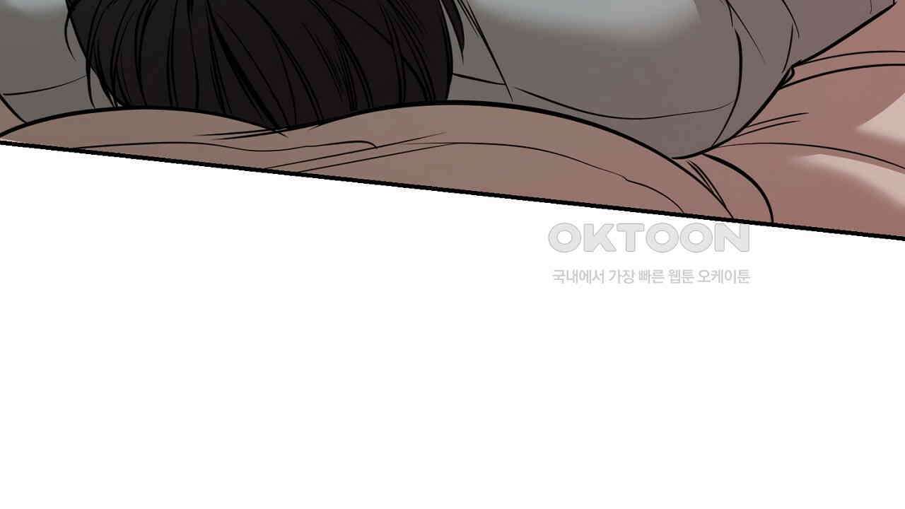 다 주는 남자 31화 164