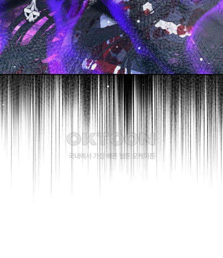 그가 죽여야 할 최종 악녀가 저랍니다 43화 16