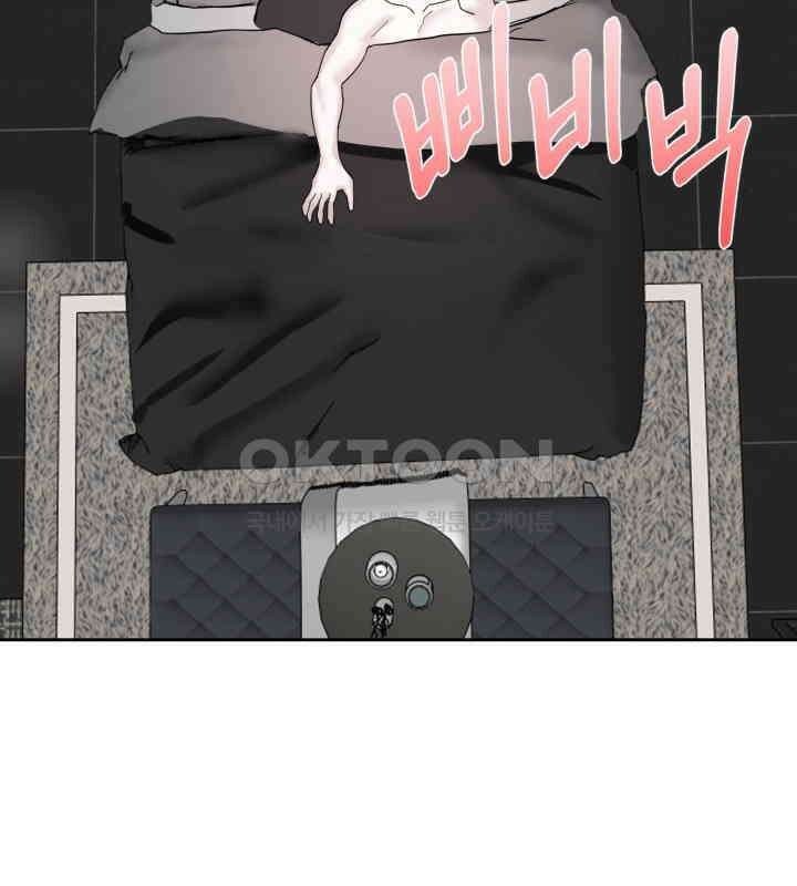 순애실격 10화 6