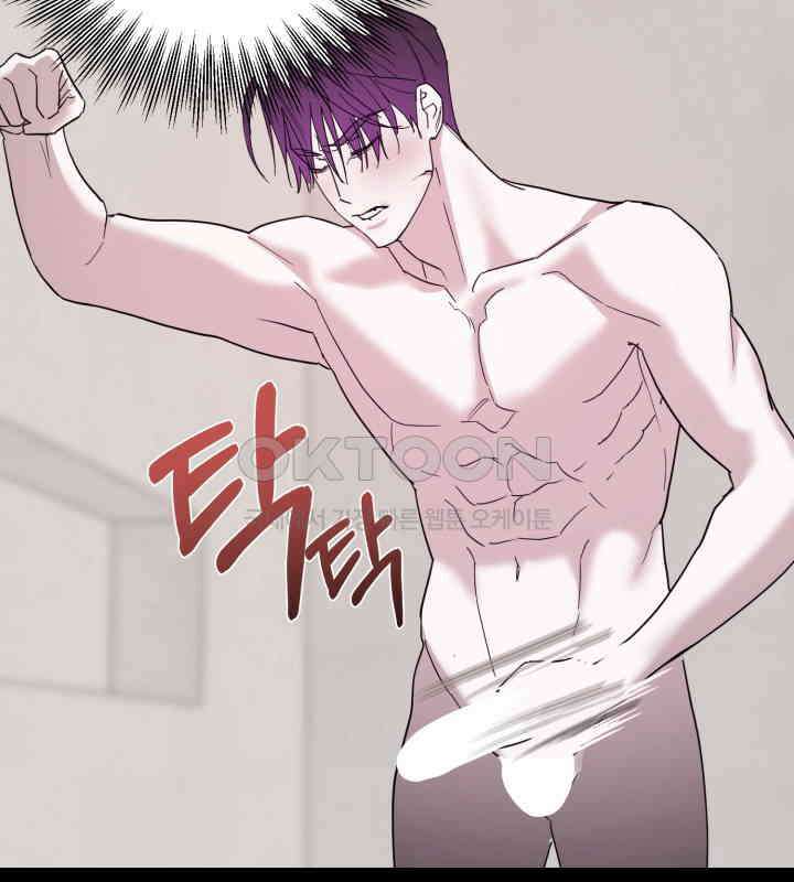 순애실격 10화 10